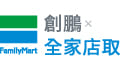 支援物流Logo-11